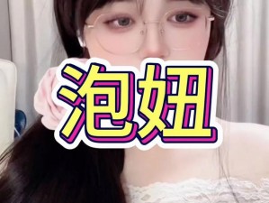 真人泡妞APP(真人泡妞神器：APP 让你轻松交友)