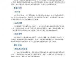 为什么轮流发生的情况总是出现？如何解决这个问题？