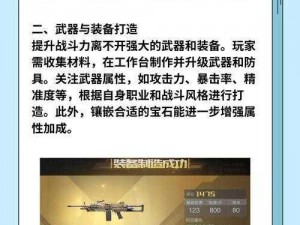 《黎明觉醒生机消耗品携带建议：根据实事信息为你提供实用指南》