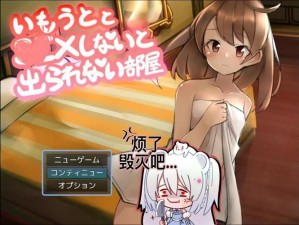 少女たちよ 在线观看动漫游戏，你是否有这些疑问？