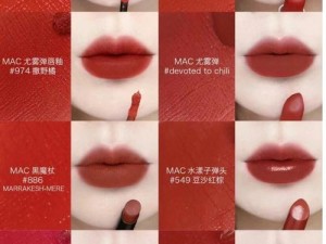 mac 水蜜桃色 3 这么火，你知道为什么吗？