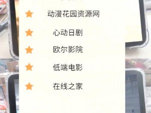 为什么看日本电影时会遇到中文字幕乱码？有免费的解决方案吗？