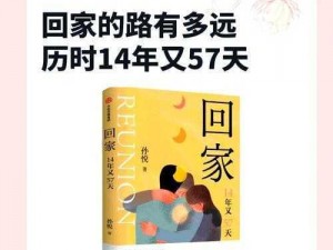 寻子之路：《消失的孩子》在何处，孩子能否平安归家