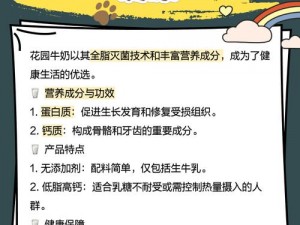 12 岁的孩子能在小花园里挤出牛奶吗？为何-怎样-如何在小花园让 12 岁孩子挤出牛奶