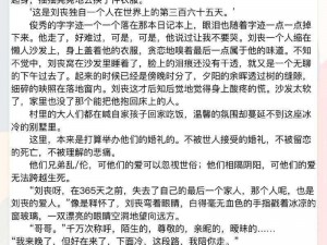 探索生存战争，解析盗墓心得——墓地特点全知道