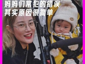 妈妈你真棒为什么孩子总是和你对着干？怎样让孩子更听话？