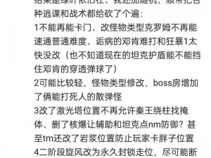 《坎公骑冠剑黑话指南：了解这些术语，让你在游戏中如鱼得水》