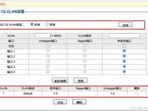 《枪的世界》vlan 联机方法图文教程：详细步骤带你畅游游戏世界