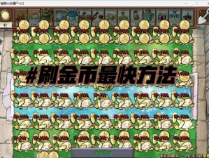 《星际争霸 2》刷钱秘籍大揭秘：教你轻松赚取游戏金币