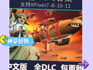 红警2尤里的复仇背景音乐制作指南：从创作到编辑的全面教程