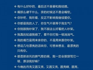 老婆说喜欢大的让我找个，我该怎么办？