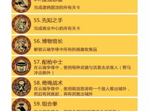 《生化奇兵 3：无限》奖杯攻略：挑战无限，解锁荣耀