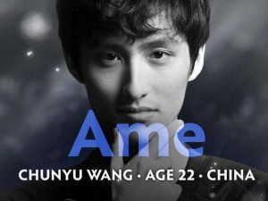 AME为什么叫萧瑟、为什么 Dota2 职业选手 Miracle-（AME）被叫做萧瑟？