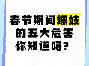 东北嫖妓时为什么会使用粗口对白？如何避免这种情况？嫖妓时遇到东北嫖客的粗口对白，应该怎样应对？