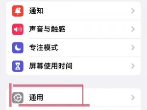 免费的禁用的 APP 为什么不能用？如何解决？