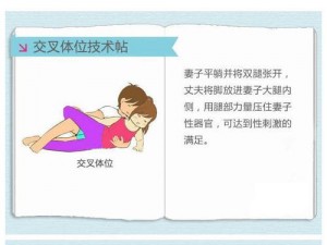 男生怎么弄女生才可以怀孕,男生怎么弄女生才可以怀孕？