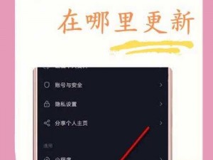 麻花视频 app 更新时间为什么不固定？如何获取最新版本？