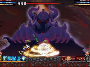 《攻略：造梦西游 3 牛魔王第 4 形态易爆点打法全揭秘》