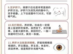 办公室强肝的幕后团队是如何助力员工养肝护肝的？