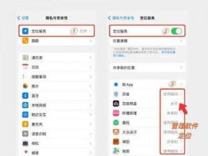 夜里禁用 APP 软件大全，一键禁用，保护隐私