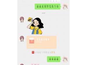 669acgc 桃子移植游戏小白：一款全新的恋爱养成游戏，带给你不一样的游戏体验