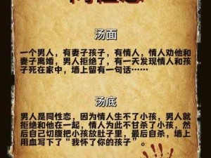 《两个世界的困境：孤岛挑战及解决方案探讨》