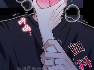 歪歪漫画韩国漫画首页登录页面为什么这么难找？如何快速找到歪歪漫画韩国漫画首页登录页面？