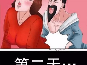 汗汗漫画免费漫画页面弹窗欢迎你,汗汗漫画免费漫画页面弹窗欢迎你，优质内容尽享