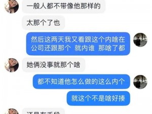 反差婊吃瓜免费合集万里长征——带来独特的免费吃瓜体验