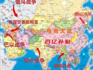 亚洲、美洲和韩洲的综合情况是怎样的？有哪些值得关注的特点和挑战？