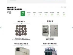 成品网站 W灬源码最新版久章，功能强大的网站建设解决方案