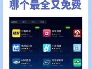 为什么半夜看直播软件 APP 总是踩雷？有哪些适合半夜看的直播软件 APP？