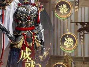 《权御三国：茶馆风云之武将招募》