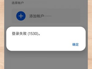 17c 一起草的登录界面为什么总是无法正常显示？如何解决这个问题？