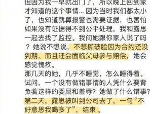 他发疯似的要她-他发疯似的要她，她却哭喊着反抗