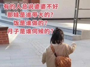 为什么一个人不能享受多个人的伺候？