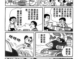 叮当漫画页面入口免费弹窗下，为什么会出现？如何解决？