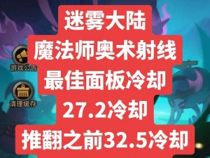 术士秘术宗师进入游戏无选项解决指南：探索无选项困境的突破策略