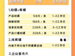 成品短视频 app 源码的价格免费消息已经传出，为什么还需要花钱购买？