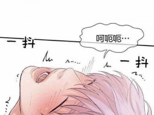 为什么羞羞漫画免费版免费阅读在线不能看？如何解决？