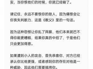 为什么要狠狠干？如何狠狠干？怎样狠狠干？