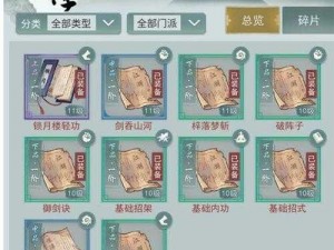 探寻江湖悠悠招引台：位置之谜揭晓