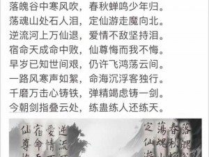 少侠一炷香勇闯崆峒之乱，看他如何化险为夷