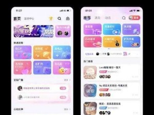 一款专注于为用户提供优质日本内容的免费中文社区 APP