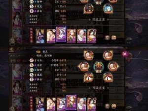 《阴阳师：新版 SSR 阎魔斗技阵容定位与御魂搭配推荐》