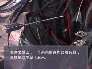 恋与制作人西月国 4SSR 卡全拿：日常表背后的秘密