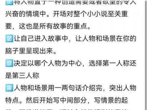 《东北一家人 1-6 小说：为何引人入胜？怎样魅力长存？》