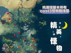 《鸣潮手游》虹镇百景图任务攻略大全：解锁全景探索，攻略详解手册