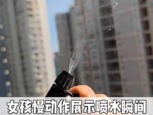 快好喷水视频为什么连续登上热搜？用户对此感到好奇该如何是好？