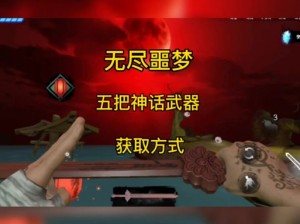 无尽噩梦5怨灵咒：水猴子战斗策略与技巧详解